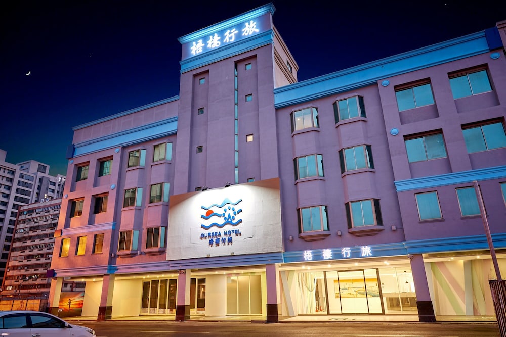 Oursea Hotel - Wuqi District