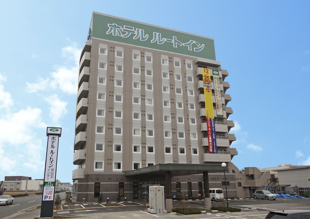 Hotel Route-Inn Sakaide-Kita Inter - Kagawa