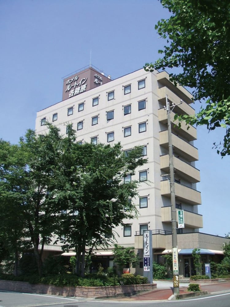 호텔 루트-인 가카미가하라 - 가카미가하라시