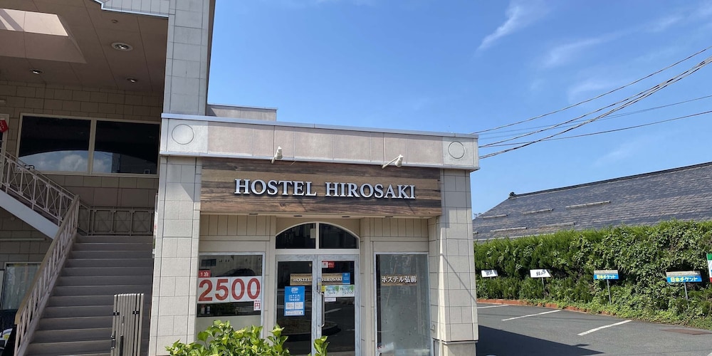 Hostel Hirosaki - Hostel - Hirosaki