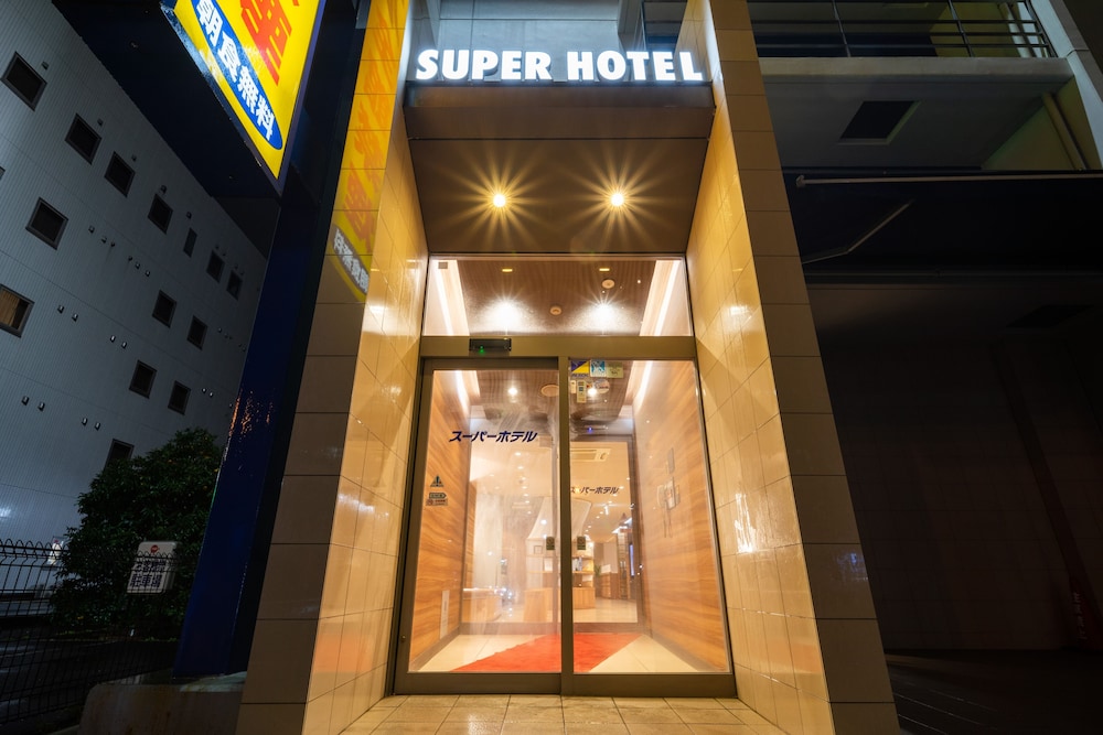 Super Hotel Jr Fujiekimae Kinenkan - Shizuoka