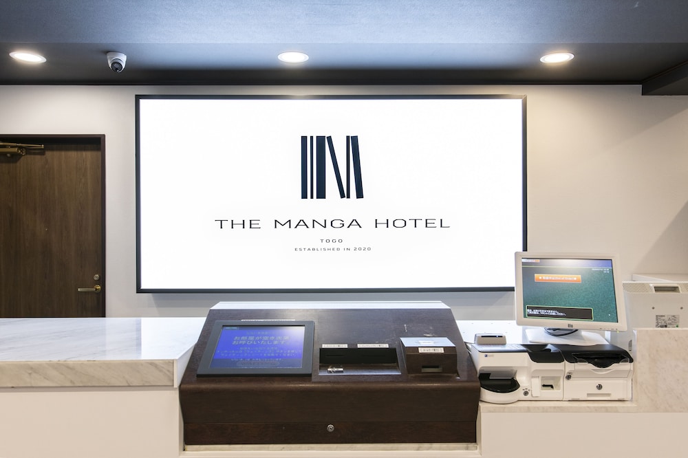 The Manga Hotel Togo - 愛知郡