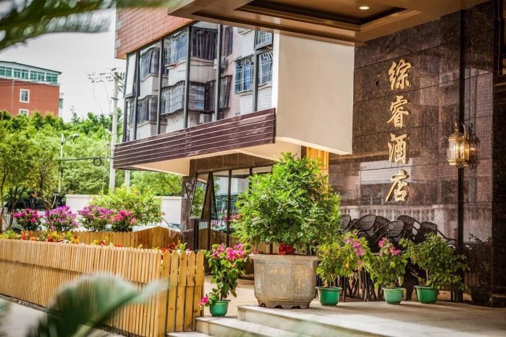 Zongrui Hotel - Xiamen