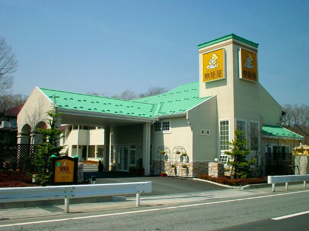 Family Lodge Hatagoya Yamanakako - Japán