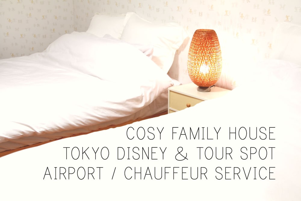 ★Tokyo Disney/narita Airport/makuhari Free Lift Unshared Family House - 지바시