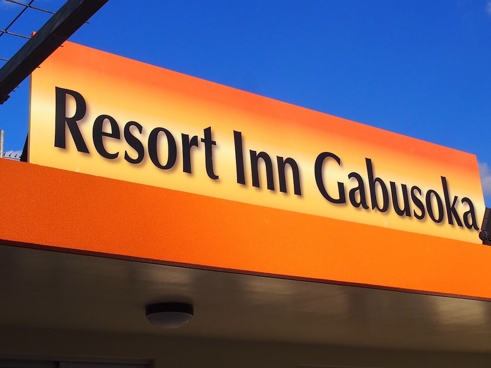 Resort Inn Gabusoka - Nago