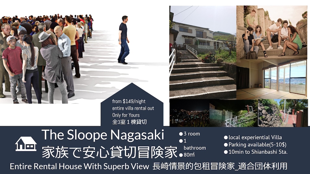 The Sloope Nagasaki - Nagasaki