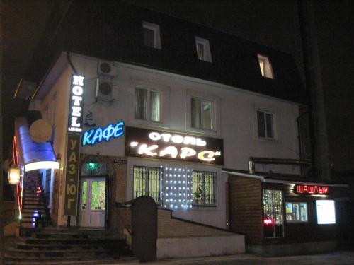 Kars Hotel - Rostov-sur-le-Don