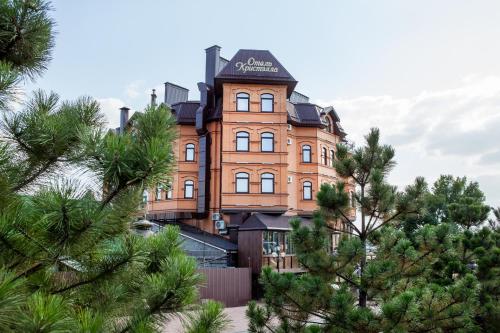 Hotel Kristella - Пятигорск