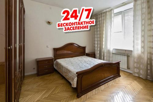 MaxRealty24 Universitet - Moscow