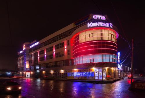 Отель Кентавр - Ставрополь