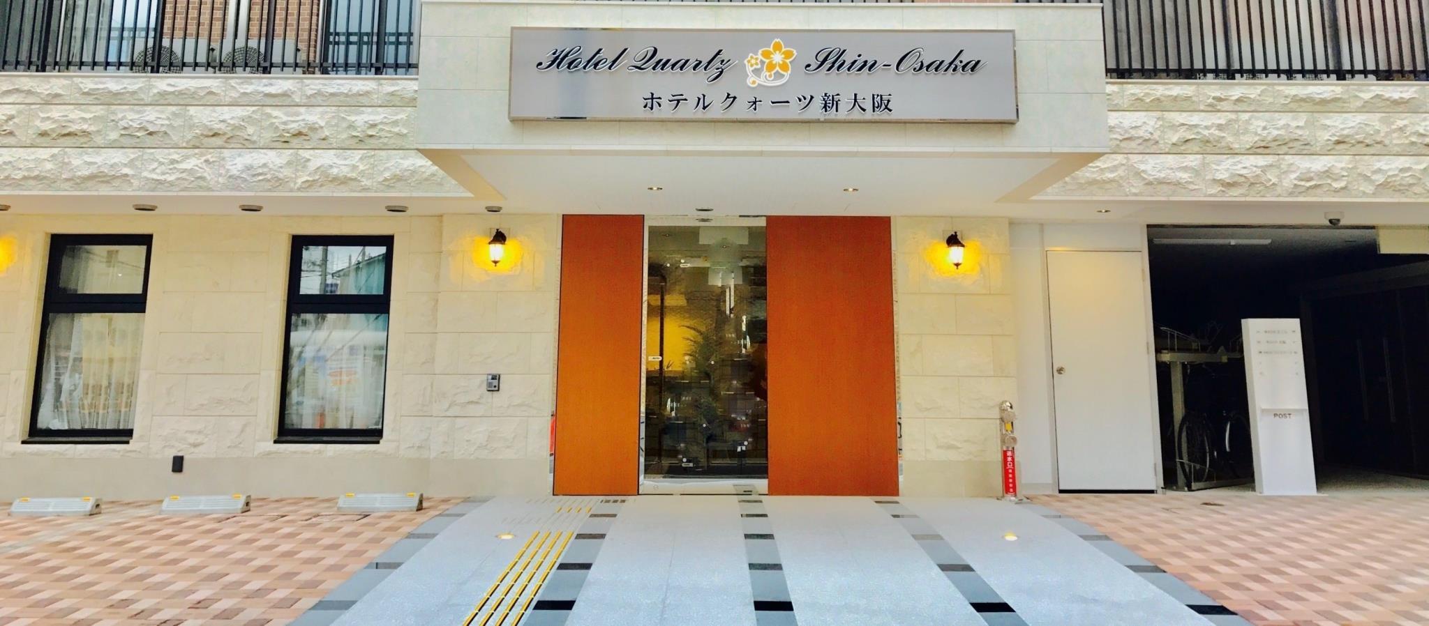 Hotel Quartz Shin-Osaka - 스이타시