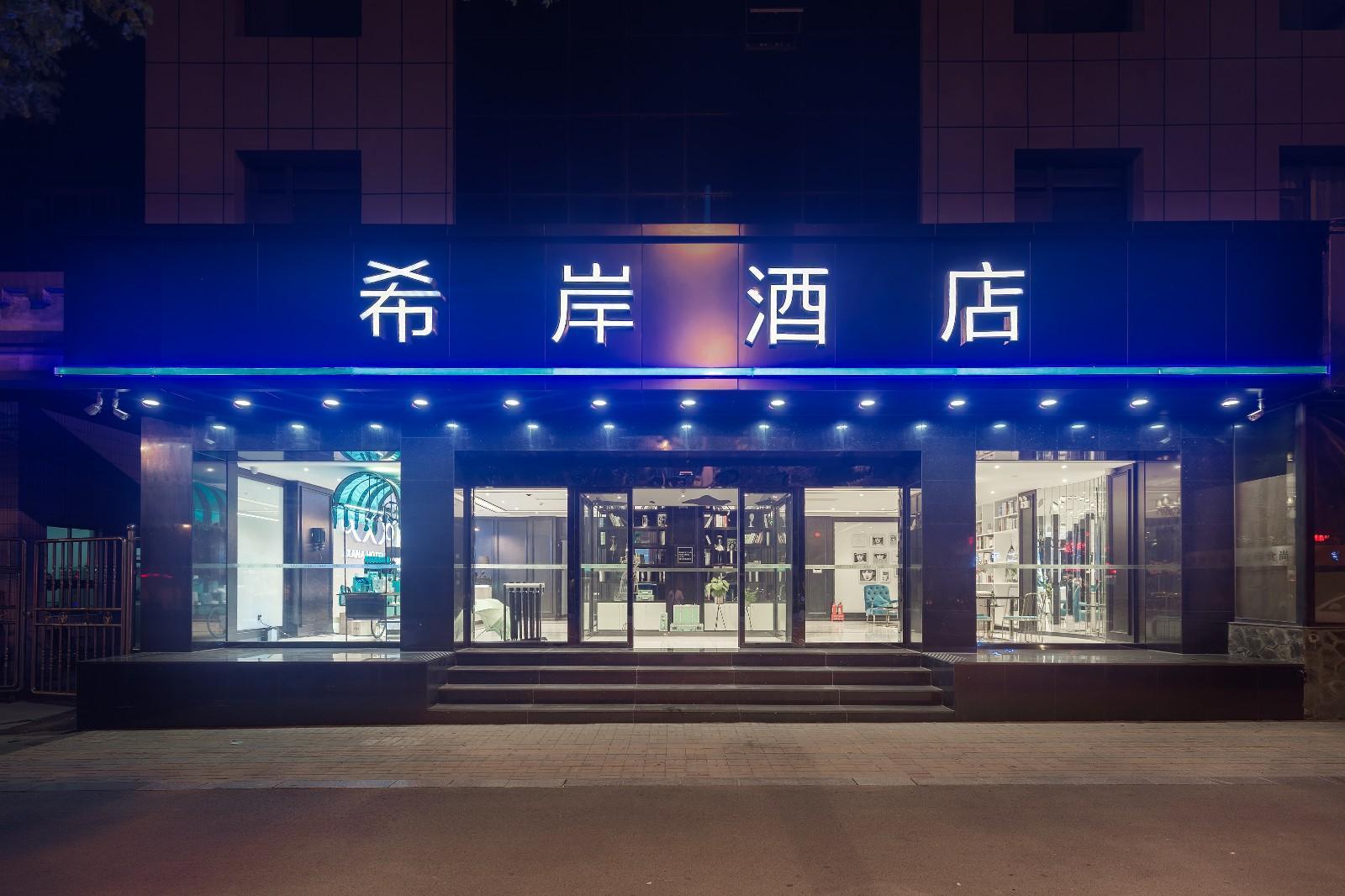 Xana Hotelle·taiyuan South Inner Ring - Taiyuan