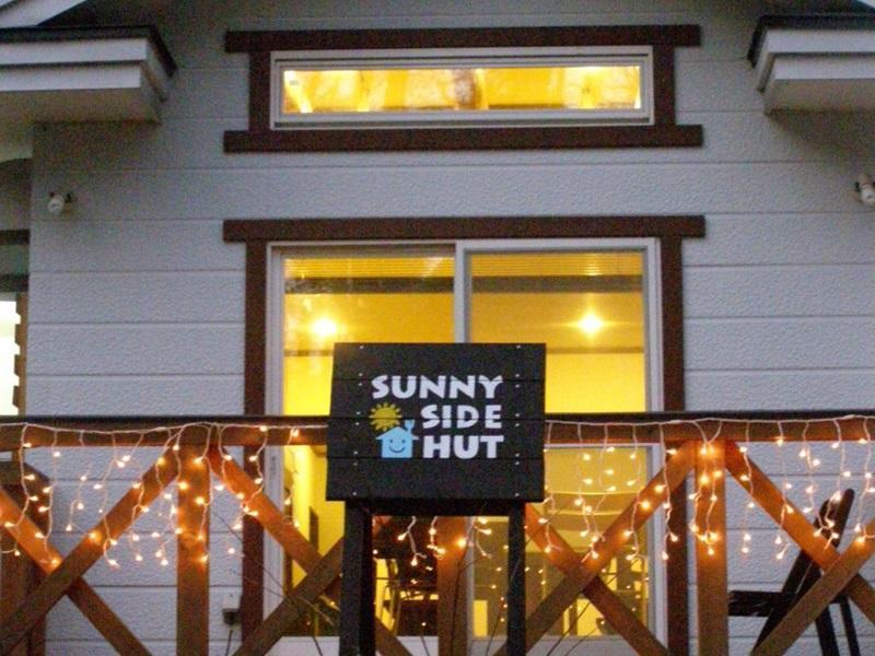 Sunny Side Hut - 오마치시