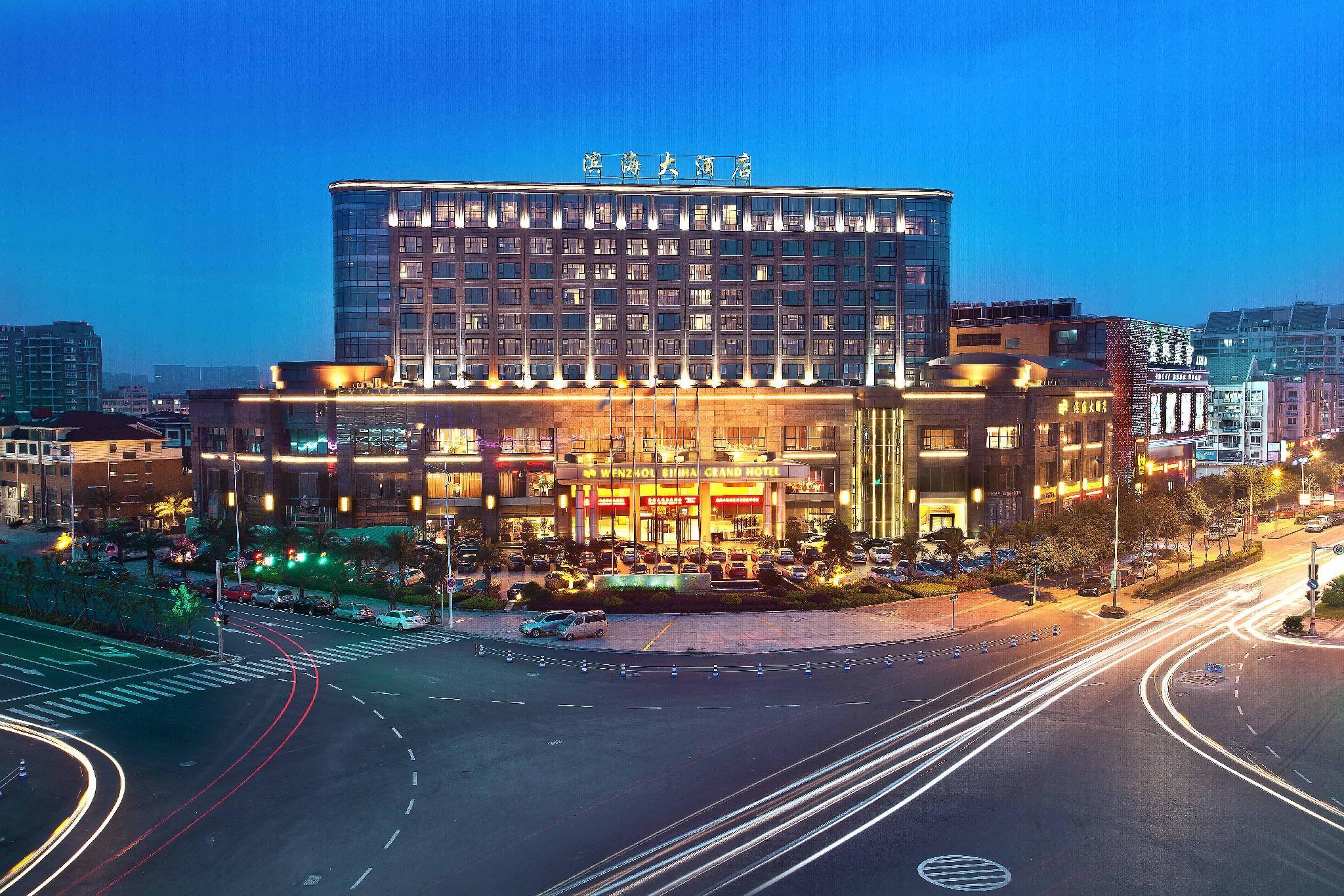 Wenzhou Binhai Grand Hotel - 원저우 시