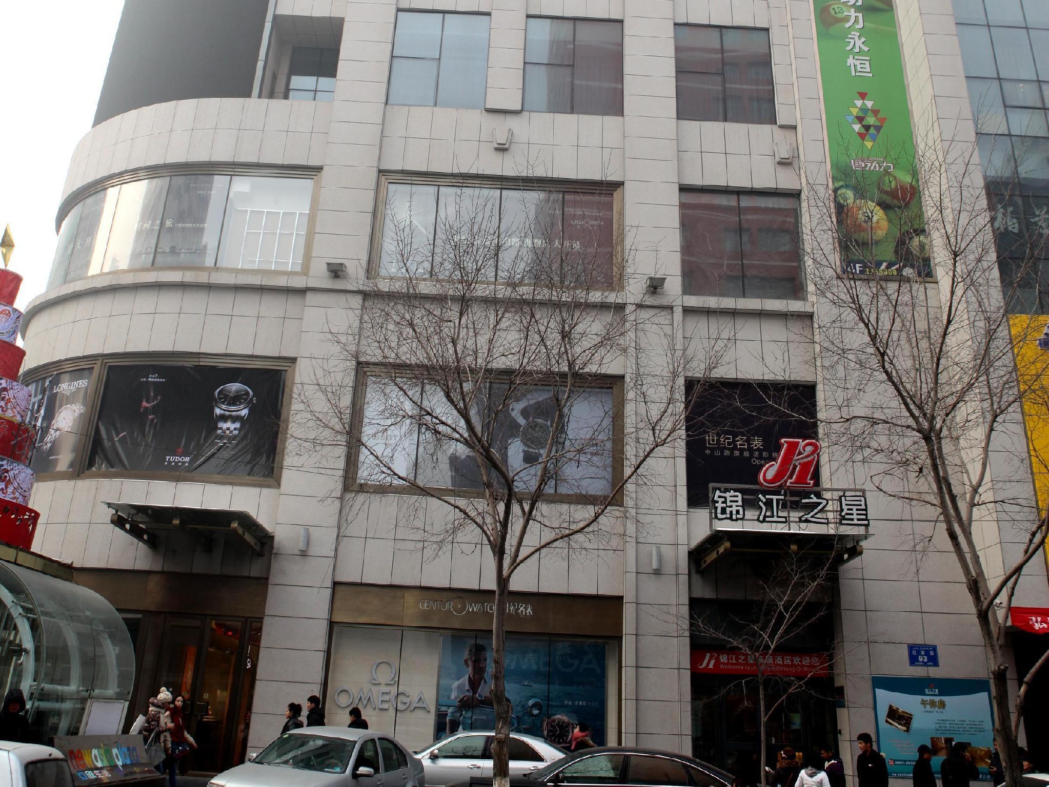 Jinjiang Inn Urumqi Hongqi Road Branch - Turpan