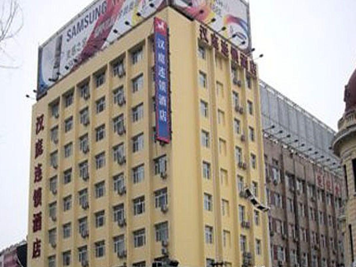 Hanting Hotel Harbin Dongdazhi Street - 하얼빈 시