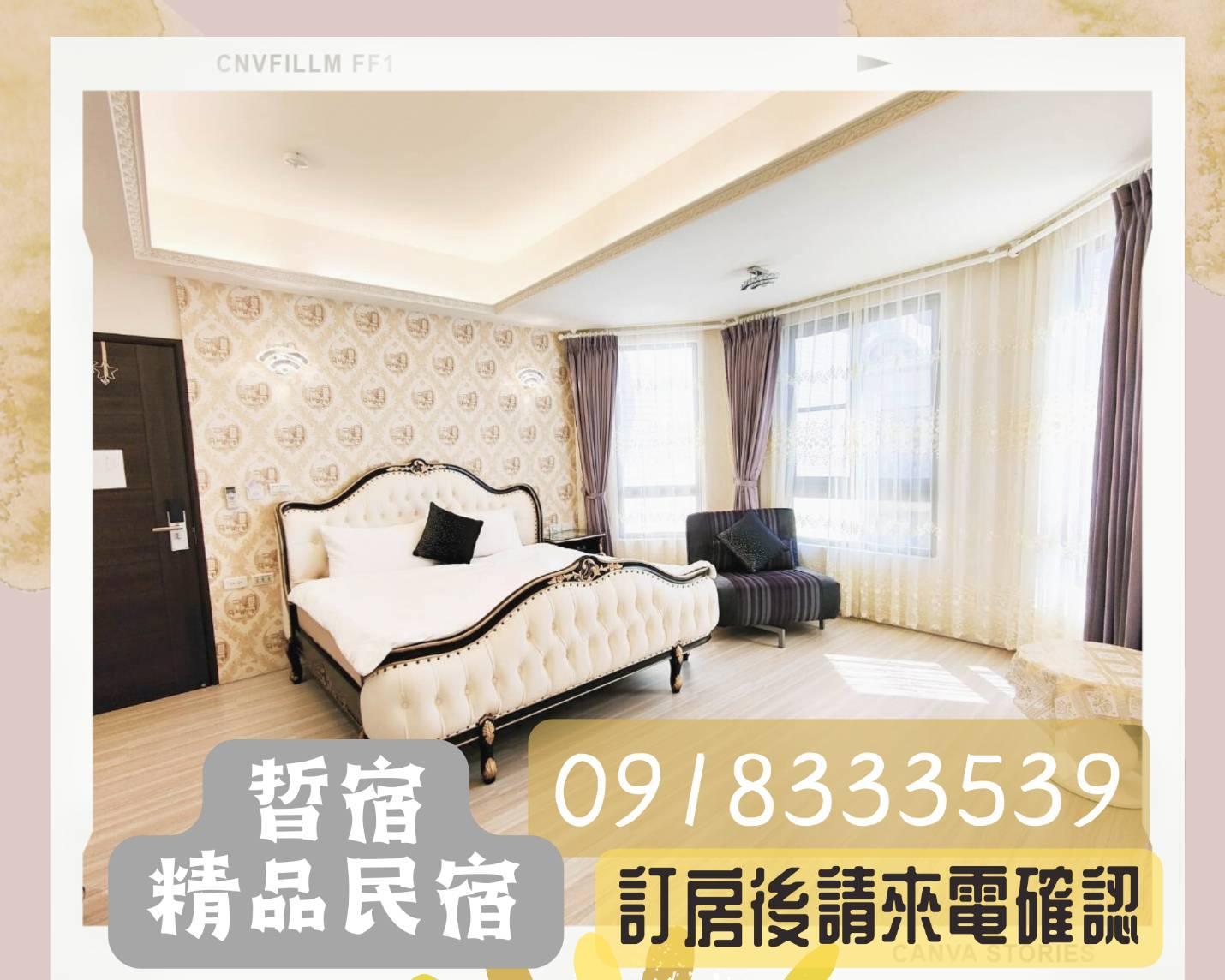 Lucent Bed & Breakfast - Penghu County