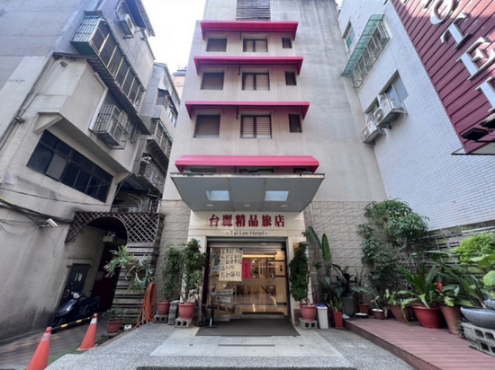 Tailee Hotel  台麗精品旅店 - 新北市