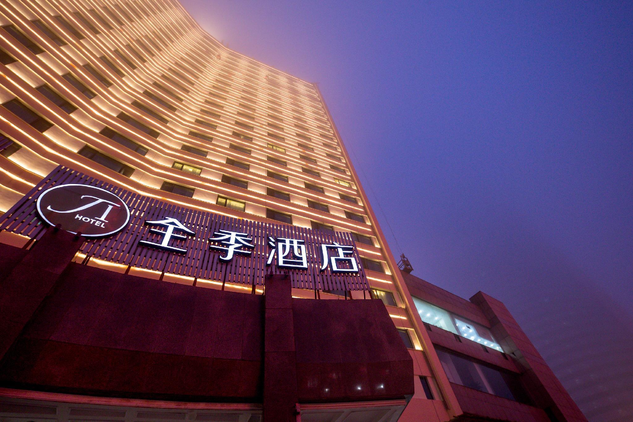 Ji Hotel Qingdao Xianggang Zhong Road - Qingdao