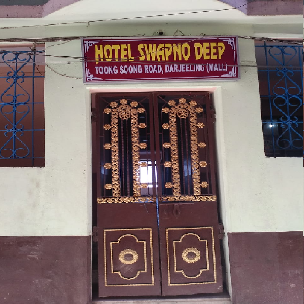 Swapnodeep Hotel - 大吉嶺