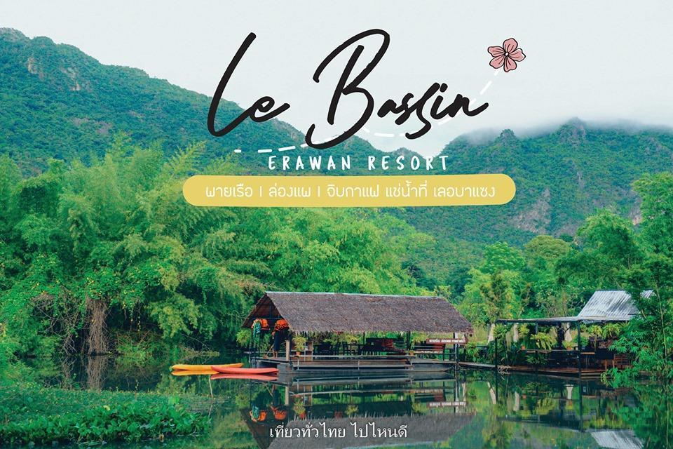 Le Bassin Erawan Resort - Kanchanaburi