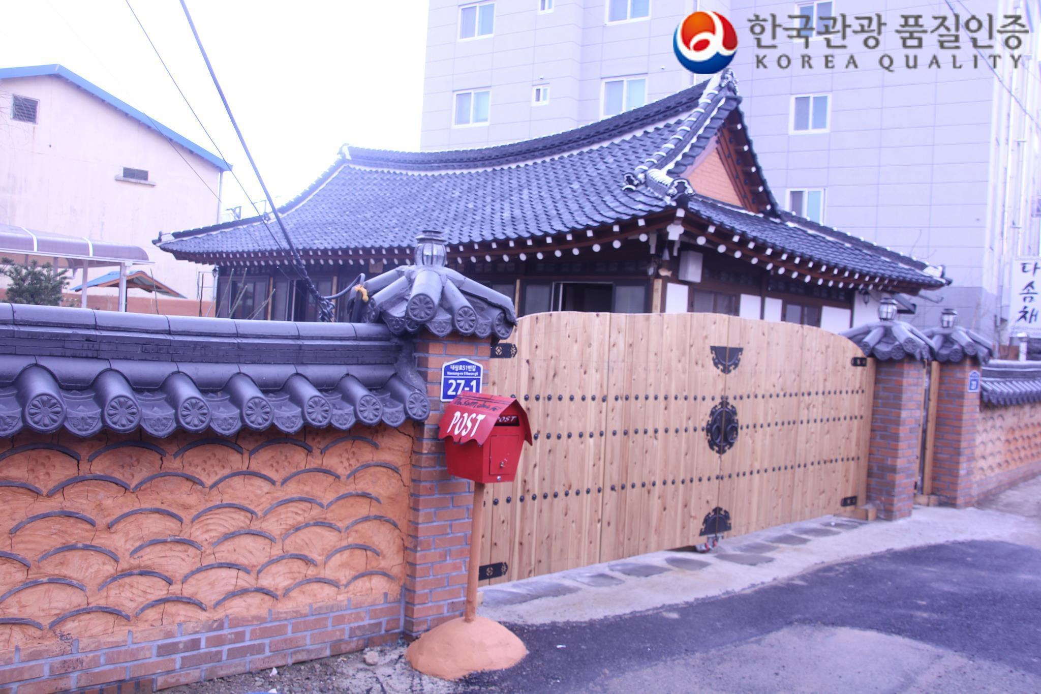 Dasomchae Hanok Stay (Korea Quality) - 광주광역시