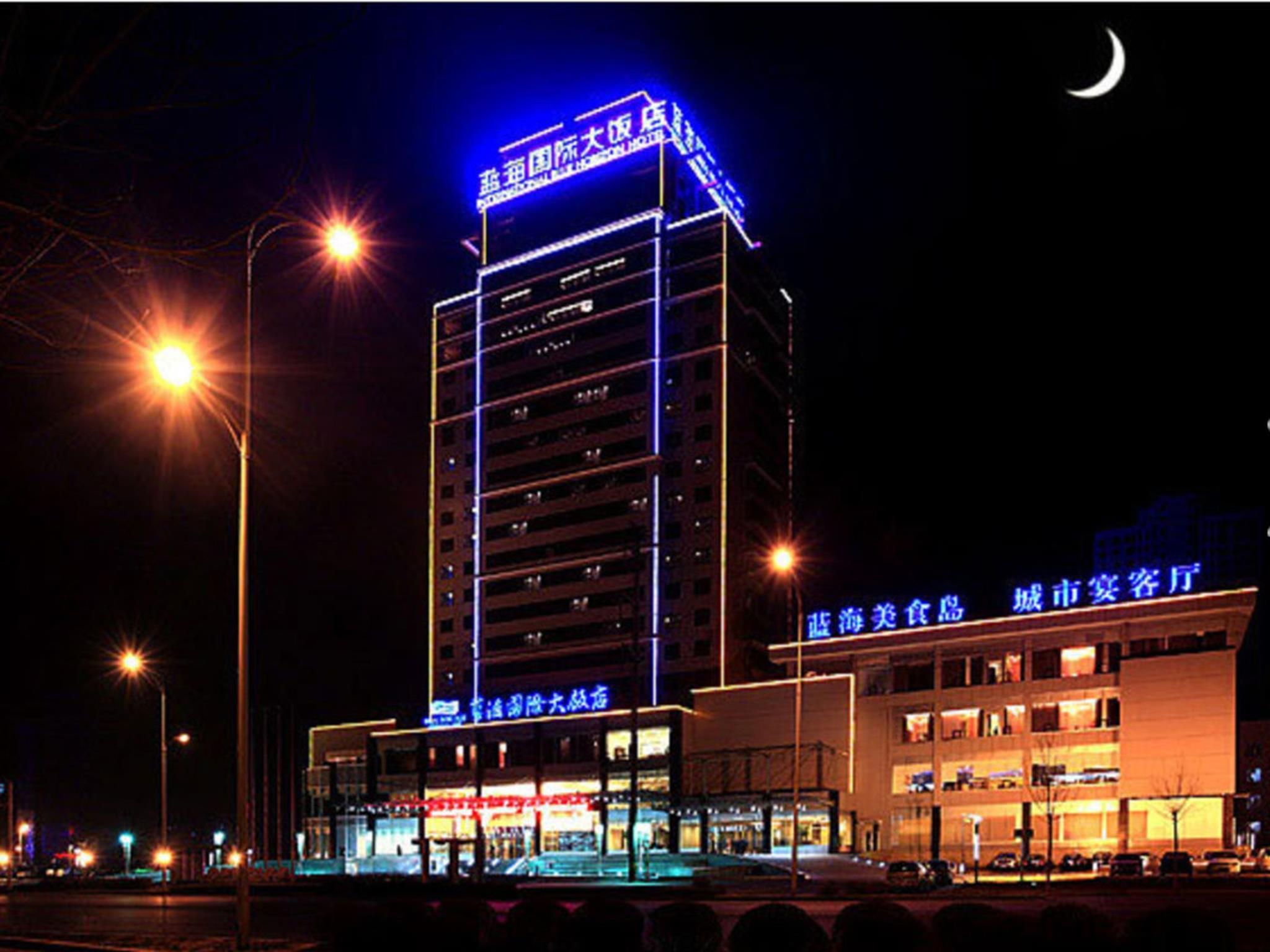 Zibo Blue Horizon International Hotel - 쯔보 시
