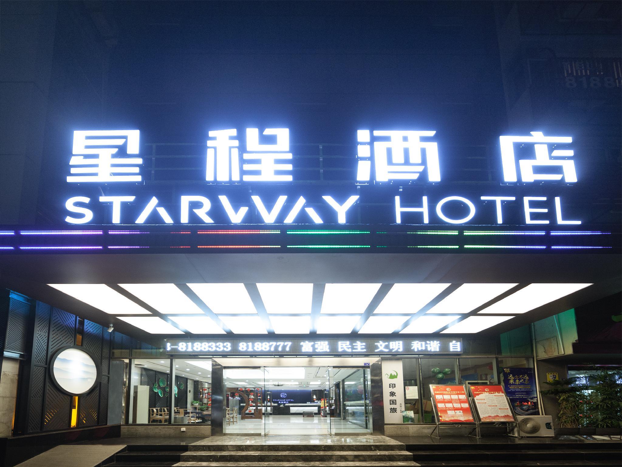 Starway Hotel Zigong Huidong Centre - Zigong