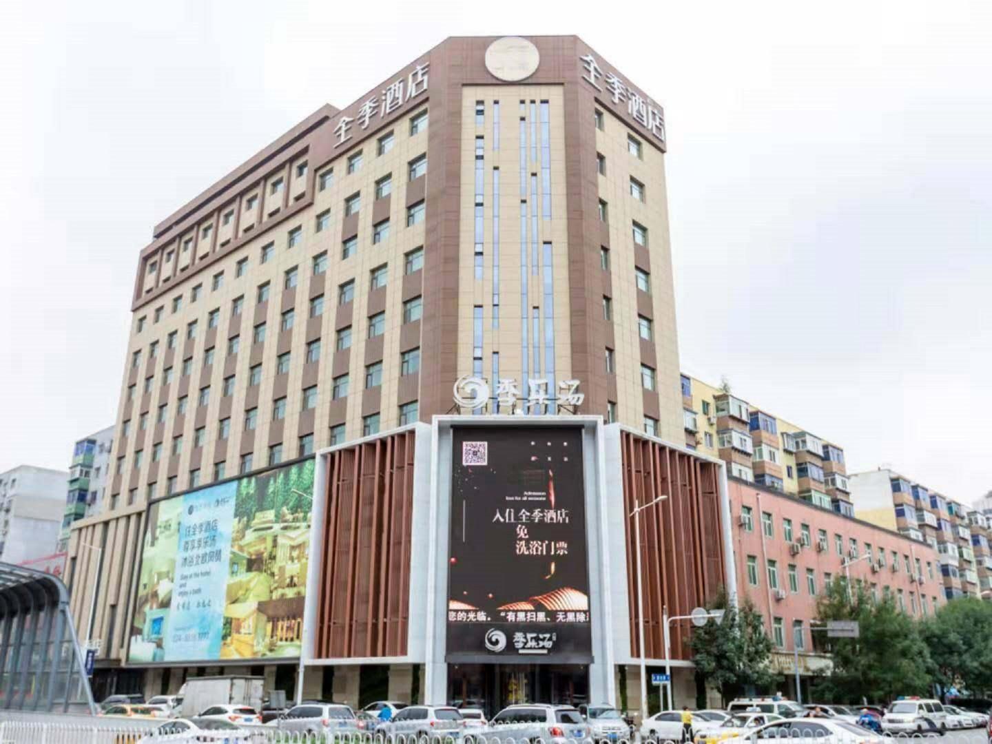Ji Hotel Shenyang North Station - 선양 시