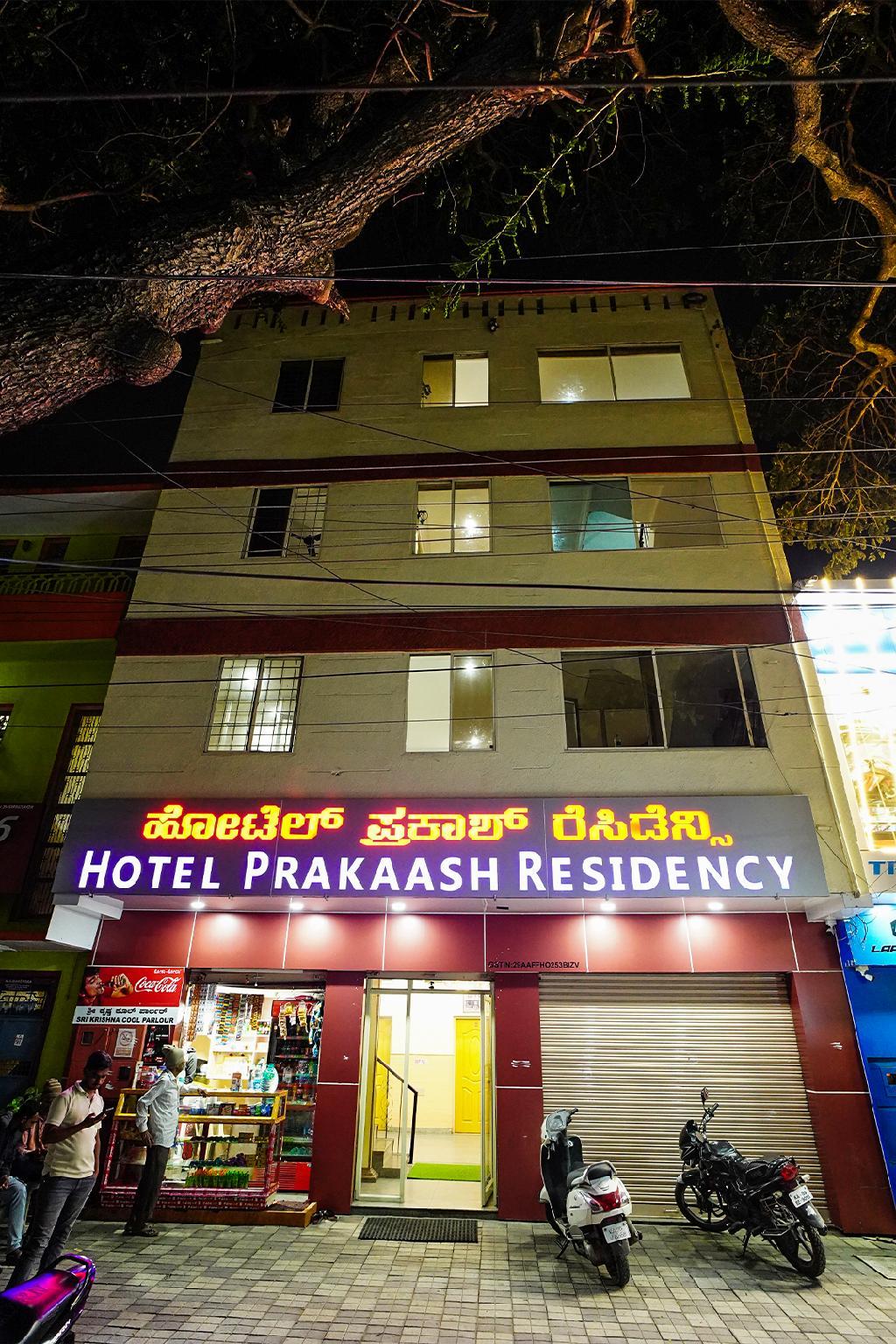 Hotel Prakaash Residency - Mysore