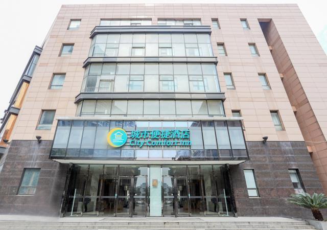 City Comfort Inn Wuhan Sports Center Dongfeng Company - Wuhan