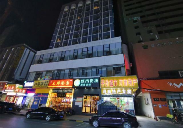 City Comfort Inn Zhengzhou Railway Station East Square Datong Road - Zhengzhou