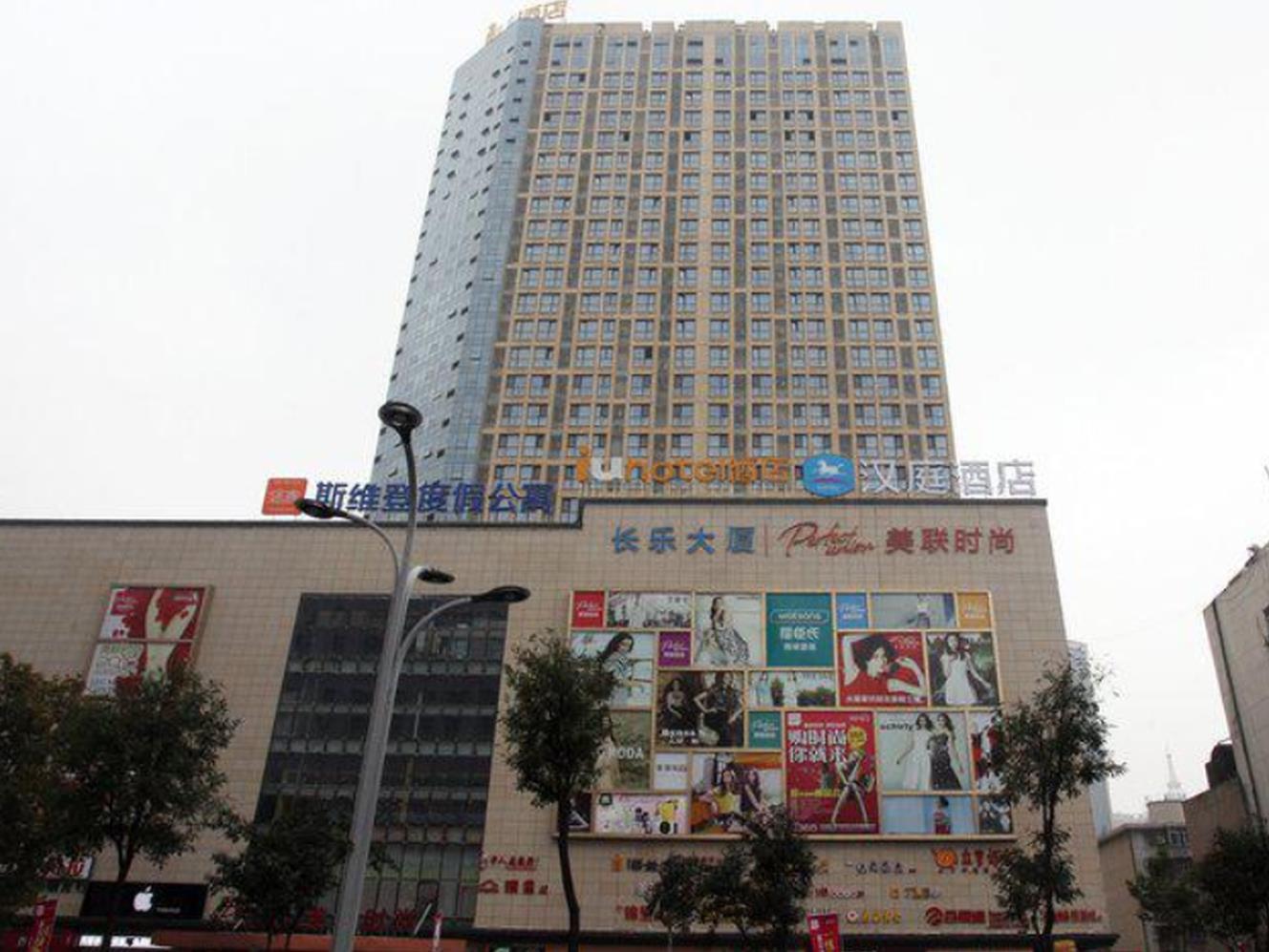 Iu Hotel Xian Xijing Hospital Tonghua Gate Subway Station Branch - Xi’An