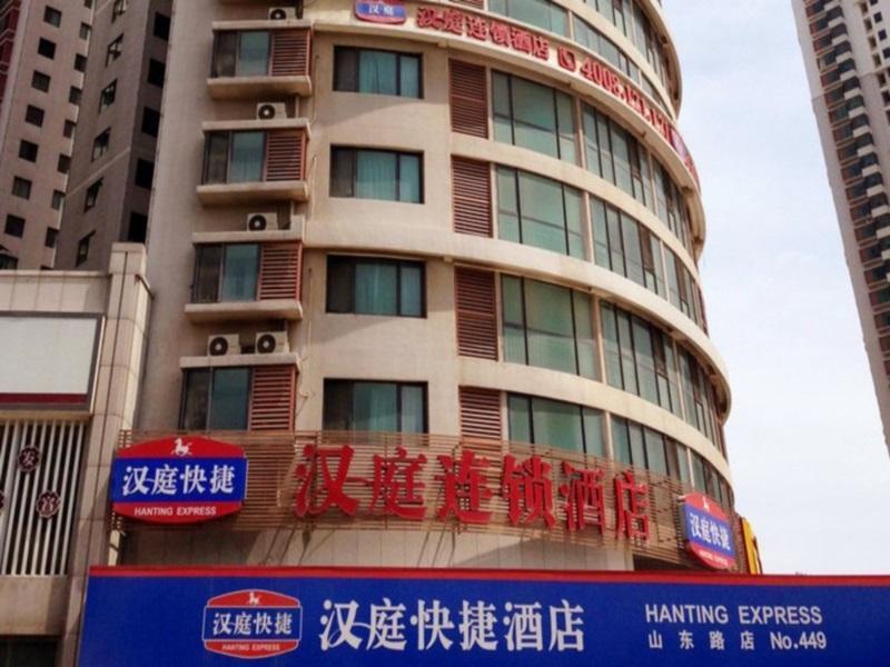 Hanting Hotel Qingdao Shandong Road - 青島市