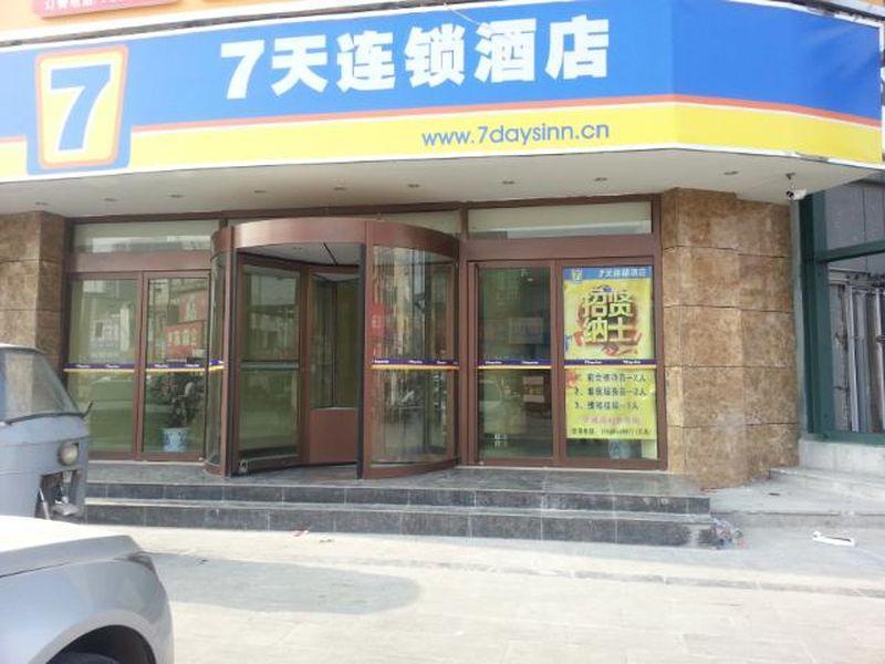 7days Inn Heze Dongming Fortune Plaza - Puyang
