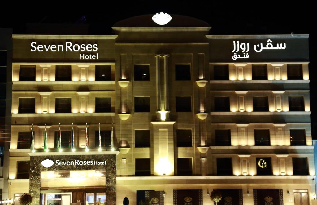 Seven Roses Hotel - Jordanie