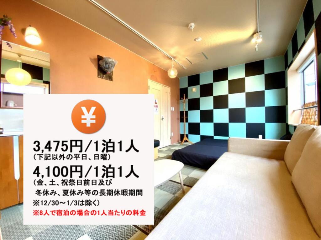 Hostel Kay 101&102 - Osaka