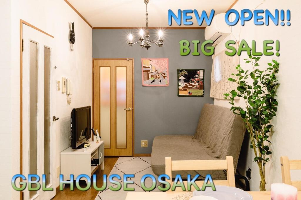 Ebisu Nishi Rental House - Vacation Stay 8656 - Osaka