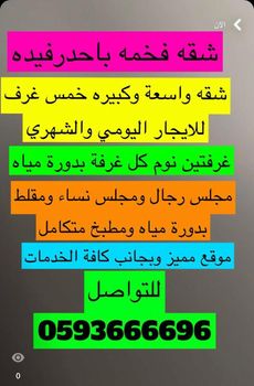 Eritrea Apartments and Condos For Rent cozycozy