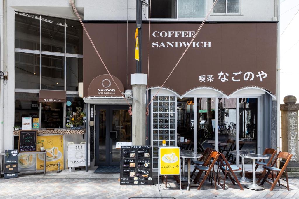 Cafe & Guest House Nagonoya - Japon