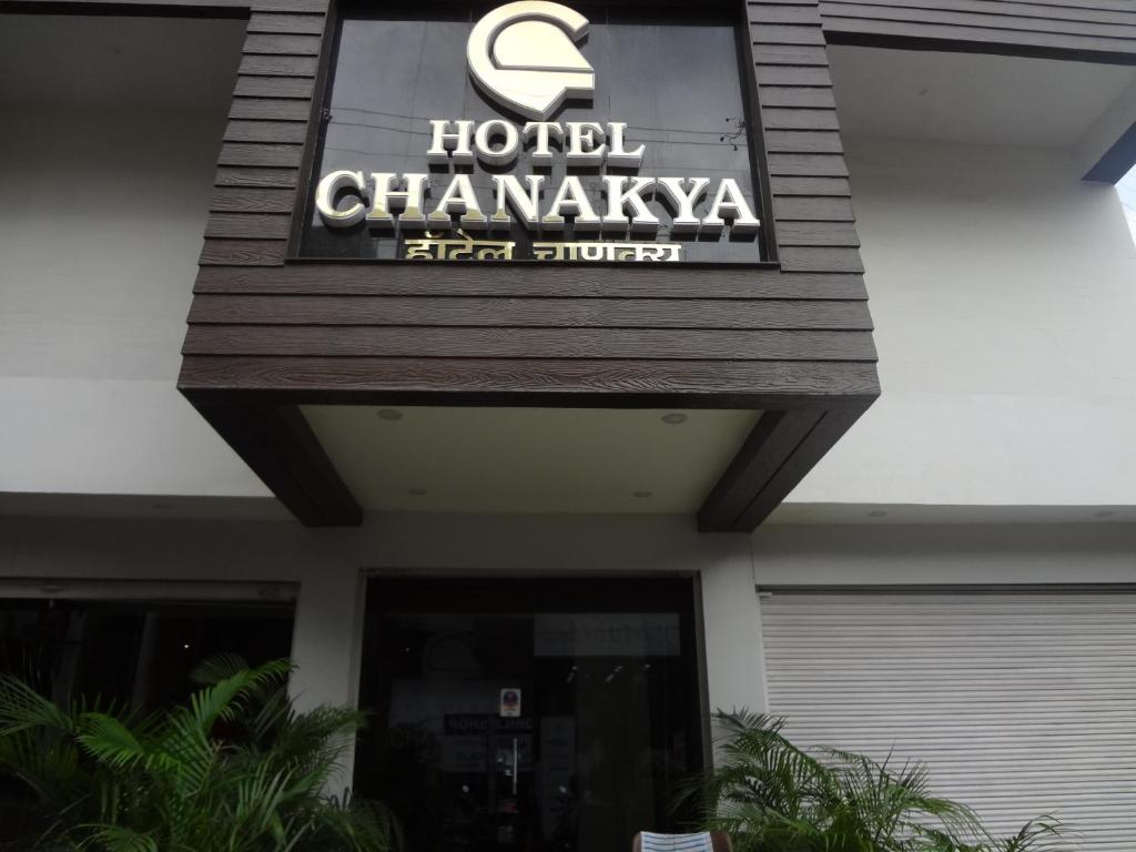 Hotel Chanakya - Nagpur
