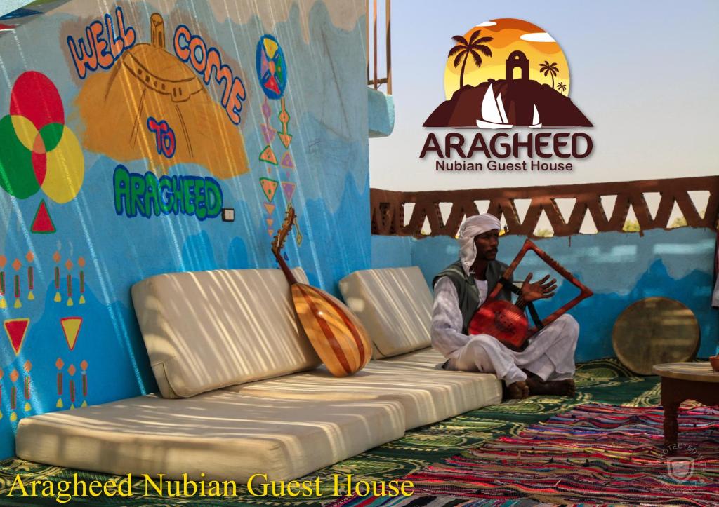 Nubian Kingdom Aragheed House - Égypte