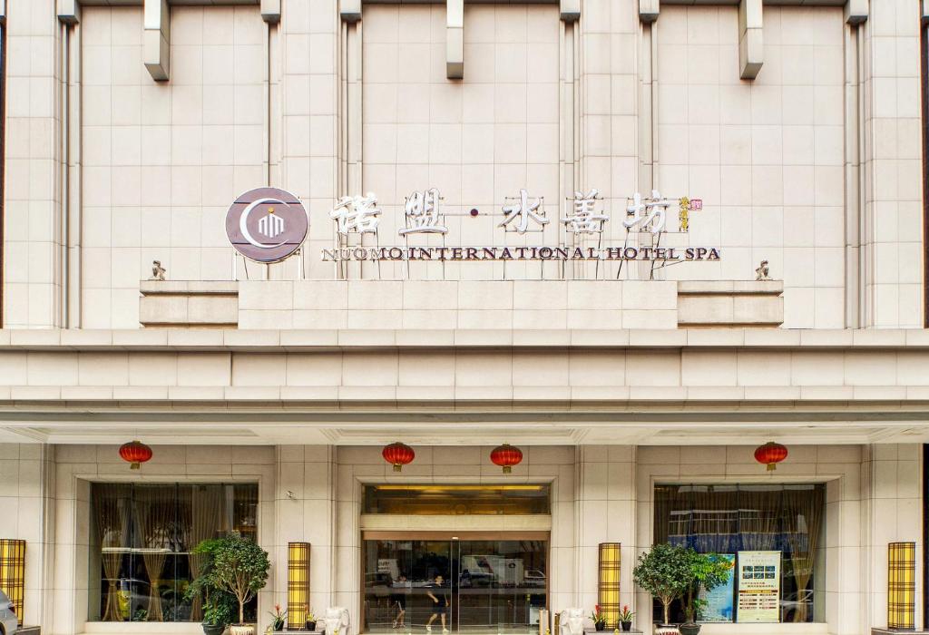 Guangzhou Nuomo International Hotel - Canton / Guangzhou