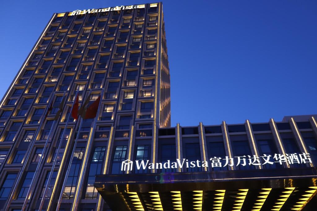 Wanda Vista Changchun - 