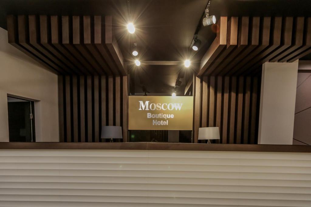 Moscow Boutique Hotel - Yerevan