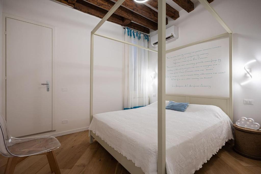 Privacy in Venice - Your apartment to be let alone - Venice