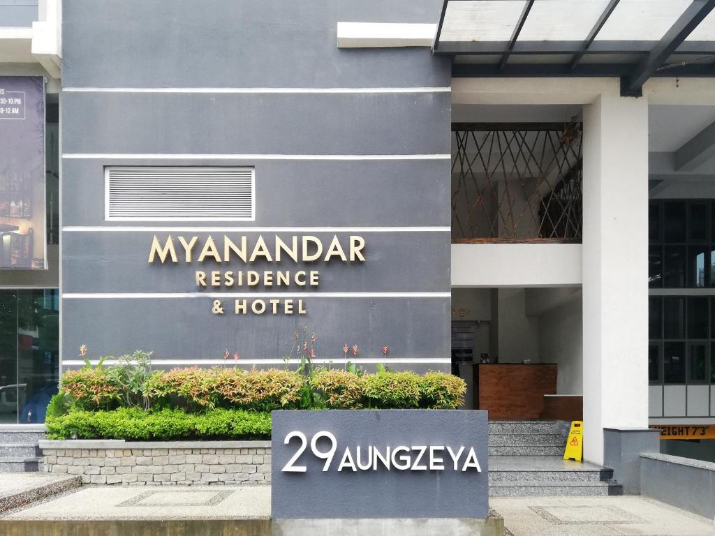 Myanandar Residence & Hotel - Rangoun
