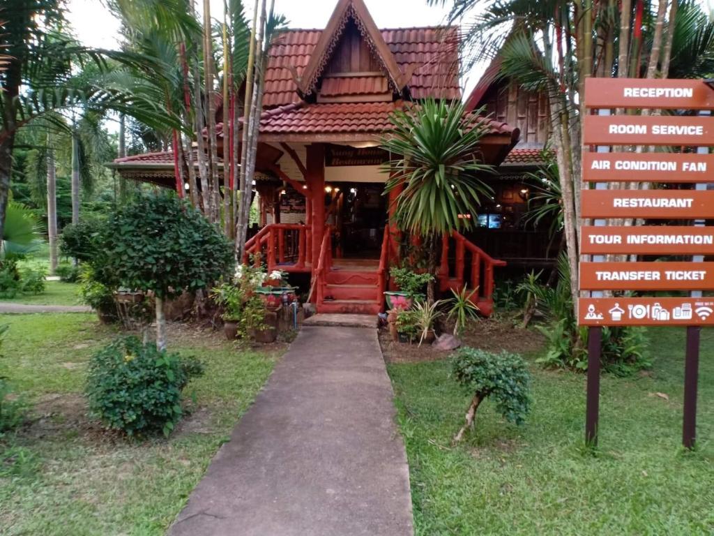 Khao Sok Nung House - Thaïlande