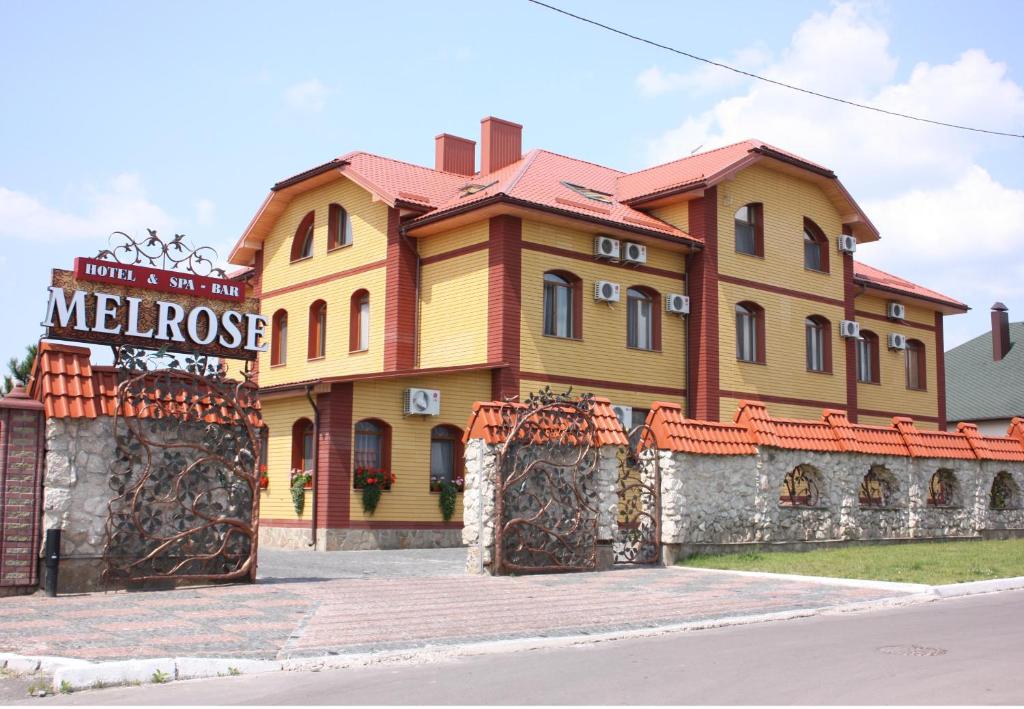 MelRose Hotel - Ровно